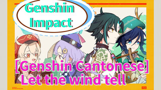[Genshin Cantonese] Let the wind tell
