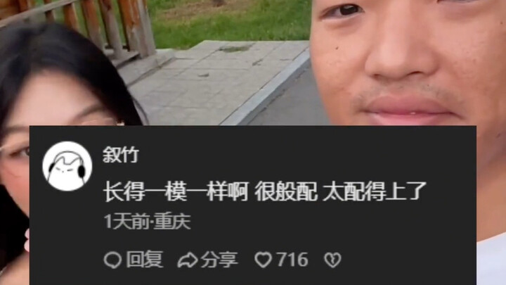 Thấy mọi người đều đã khai trí rồi, tôi mới yên tâm