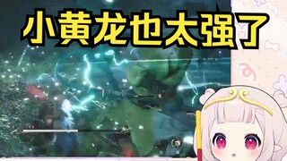 [Black Myth] Lolita Nhật Bản bị Tiểu Hoàng Long đánh 30 lần