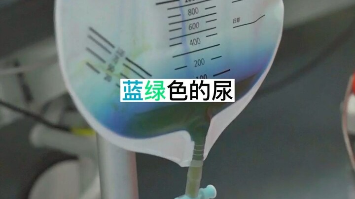 【Nhật ký cấp cứu của Lư Tiêu】Kiến thức kỳ lạ vừa tăng thêm