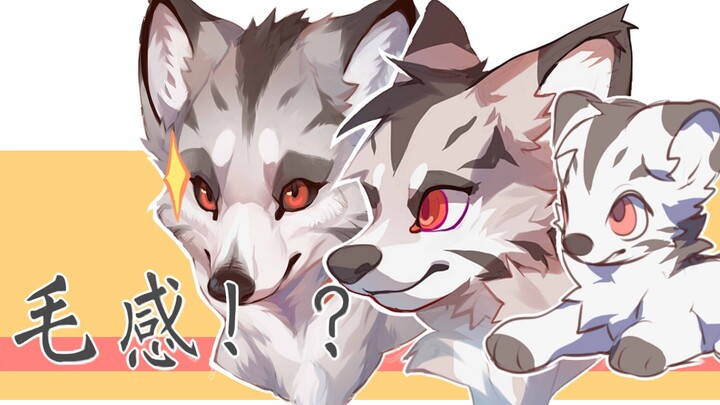 [Digital Painting] Fur Texture Tutorial for Cute Animals in Various Art Styles!
