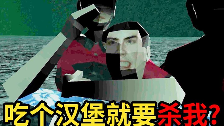 很难想象作者在汉堡店经历了什么