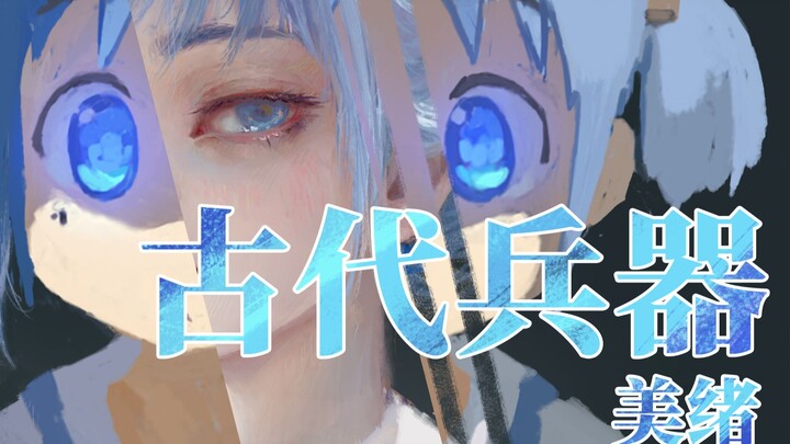 Tốt tốt tốt, cứ cuộn thế này là quá trình vẽ à? Đến ảnh thành phẩm cũng chẳng có chút dấu ấn nào!