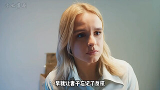 辣眼睛的剧情，看完我三观炸裂了。