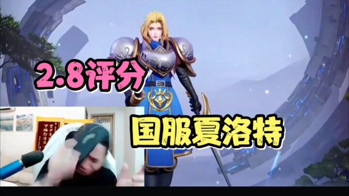 Dehua menghancurkan poin reputasi dengan Pedang Cahaya Tujuh Bintang dan bersumpah akan merebut serv