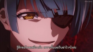 Sousei no Onmyouji ตอนที่ 42 ซับไทย