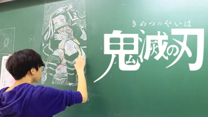 [Painting]Drawing Kamado Nezuko on blackboard|<Demon Slayer>
