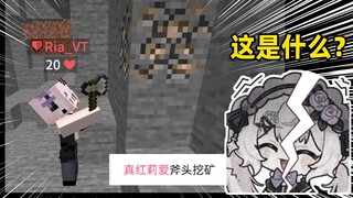 日本妹妹自搜发现自己黑历史