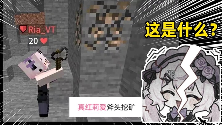 Cô gái Nhật tự tìm kiếm và phát hiện ra quá khứ đen tối của chính mình