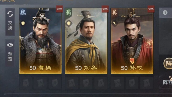 【笙歌】牢塔独特的神人三谋理解！伟大的配将作品！
