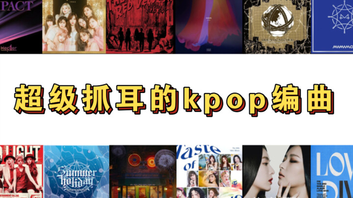 [Review Girl Group] Aransemen Super Catchy K-Pop yang Gak Boleh Dilewatkan | Rekomendasi Pribadi | R