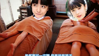 真爱才能帮你做的事？太羞耻了！一般人真做不到！<百合与直觉>第5集