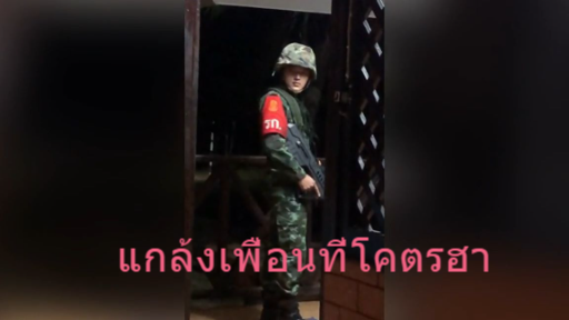 แกล้งเพื่อนที่โคตรฮา