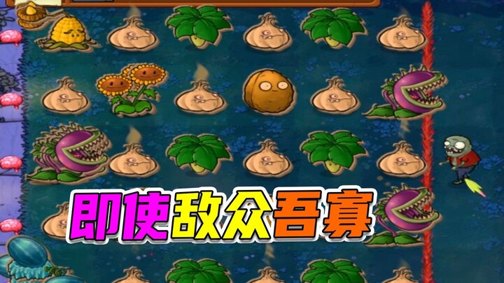 Plants vs. Zombies: Zombi Penambang Membalikkan Keadaan, Eskalator dan Pika Berpadu dalam Satu Pikir