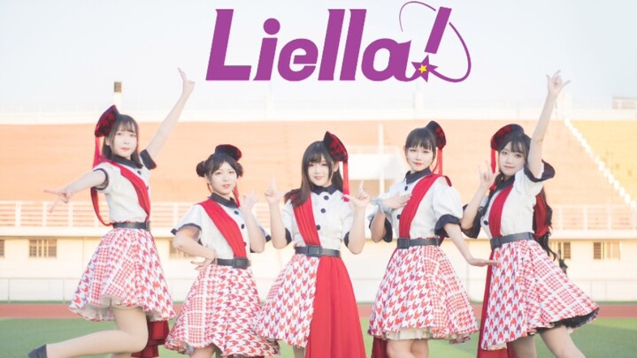 【Liella!】ดวงดาวเล็กๆ เริ่มต้นสู่แสงตะวัน☆START!! ความฝันที่แท้จริง【สินค้าเดี่ยว SIF งานปีใหม่】
