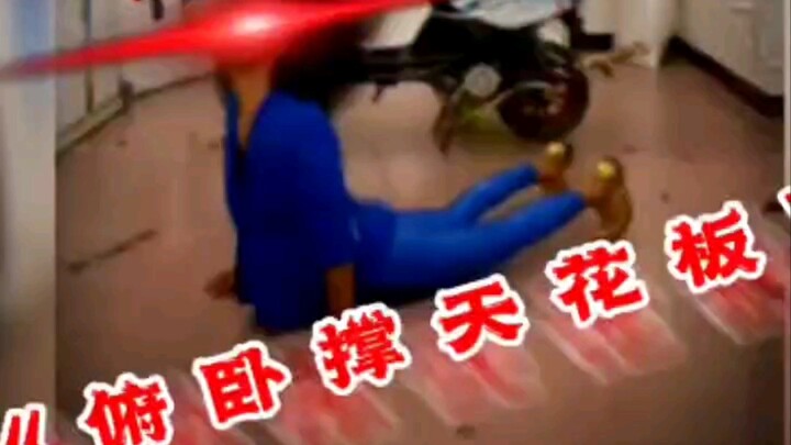 "Push-Ups Against the Ceiling"