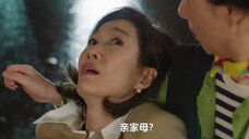 Hahahahahahahahahahaha, no one wanted to pick up the mother-in-law, but Hyun-woo's mother did, this