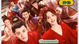 🇨🇳ROMANCE OF A TWIN FLOWER EP 23(engsub)2023