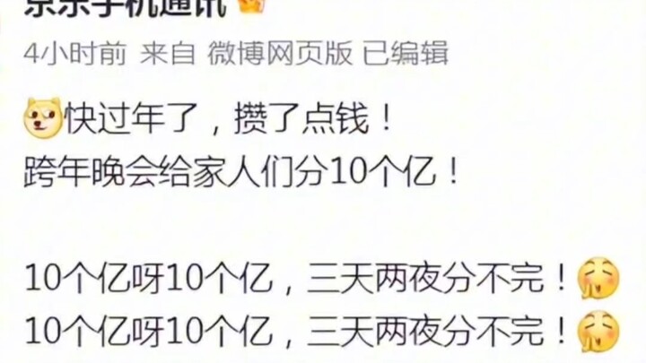 JD pays, Alibaba foots the bill—this move totally blindsided me!