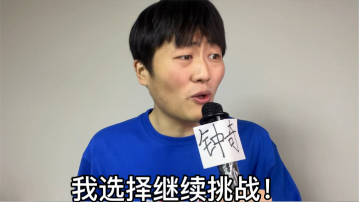【Zhong Qi Zhong Qi】Kids’ Challenge Show from Childhood