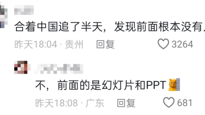 Xiao Si: After analysis, Chinese and U.S. lunar soil samples are less than 25% similar.