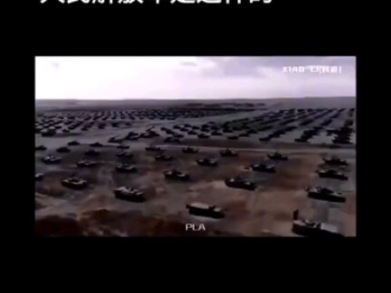 China Through a French Lens