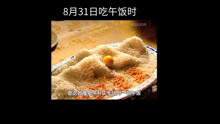 Tôi của ngày 31 tháng 8 beIike