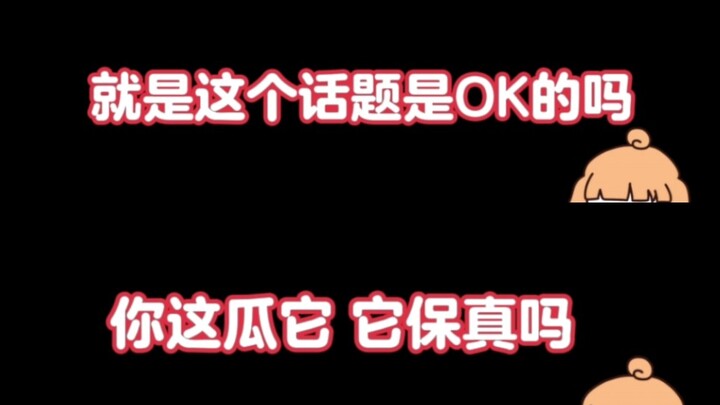 Para penggemar pasangan Eropa-Amerika memberikan dampak psikologis yang besar kepada seorang K-POP r