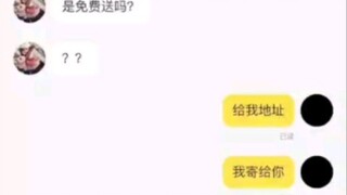 我是学生，免费送我