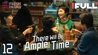 [Multi-sub] There Will Be Ample Time EP12 | Ren Suxi, Li Xueqin, She Ce, Wang Zixuan | Fresh Drama