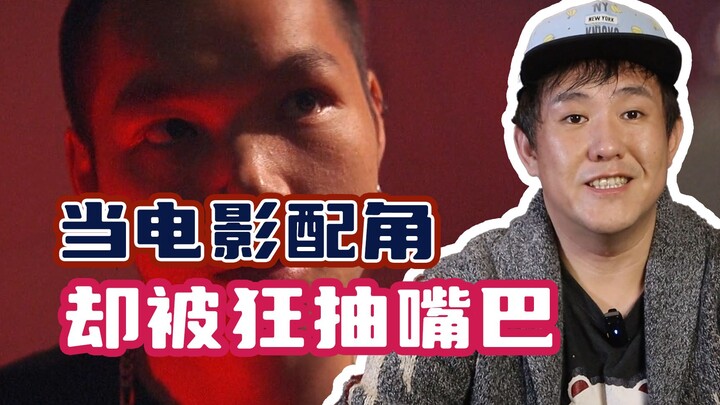 Paid 500 yuan for the role—and got slapped over a hundred times! Who on earth is this actor?