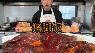 اصطحب طلاب Ti De إلى جلسة تدريب لبناء العضلات في وقت متأخر من الليل - Pig's Feet Rice