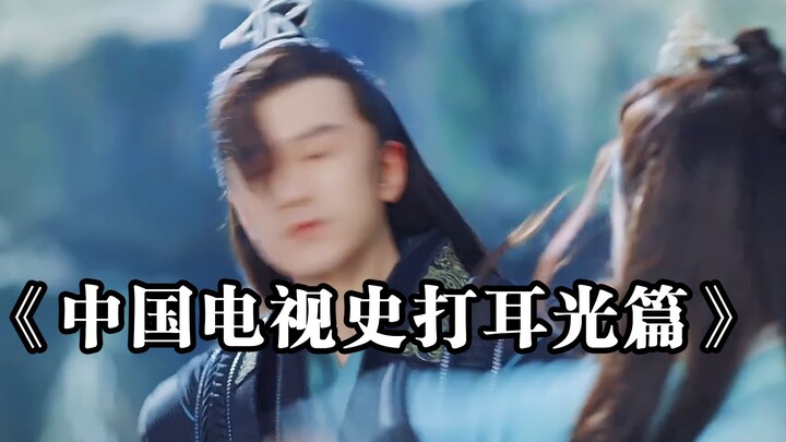 Klik untuk nonton: Ji Yunhe melompat dan memukul kakaknya.