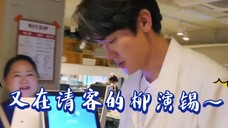 朴信惠决定的买单游戏柳演锡又中了,五次有三次都在请客的柳演锡,《只要有空》又名是柳演锡的请吃饭日常吧哈哈哈