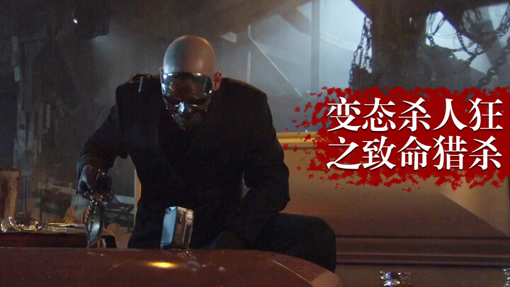 【Abang Bodoh】Psikopat Pembunuh Gila yang Sangat Kejam, Mengurung Orang Hidup dalam Peti Mati, Menyik