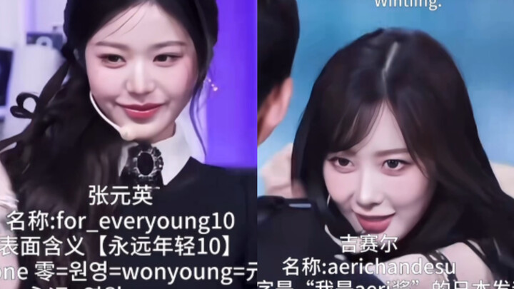 I actually thought idols just randomly picked their Instagram handles…