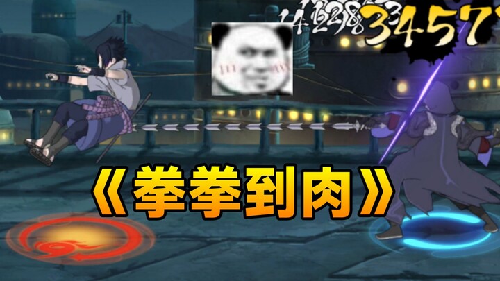 No special effects in the first segment! #3