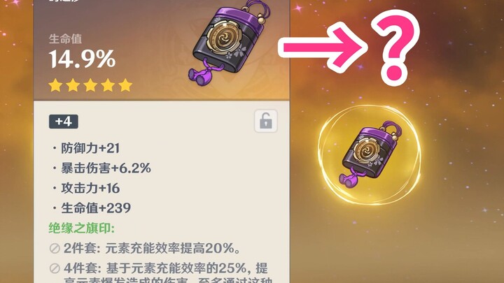 A streamer who just can’t roll up any decent gear tries to upgrade junk items—and unexpectedly...