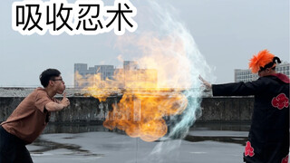 春游时的尴尬操作（吸收）