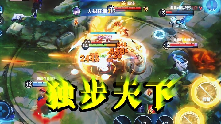 Bị... bị tiêu diệt rồi? Lúc nào vậy!