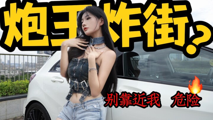 地表最强2.0T！果然能超越奔驰的只有奔驰自己～