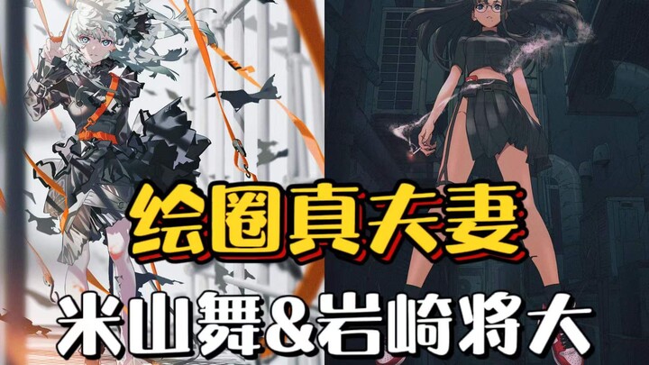 Outrageous! What kind of real-life, cool storyline is this? Isn't it too much of a stretch for the s