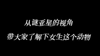 谜亚星也是把别人该踩的雷全踩了一遍，好一个反面教材哈哈哈