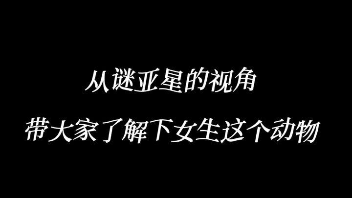 谜亚星也是把别人该踩的雷全踩了一遍，好一个反面教材哈哈哈