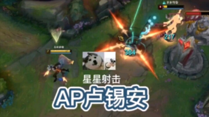 Lucian AP trong chế độ Lửa Vô Hạn