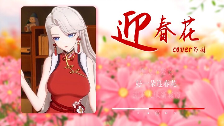 猴一朵迎春fa，人人都太它~