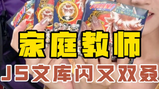 说什么也不碰了…