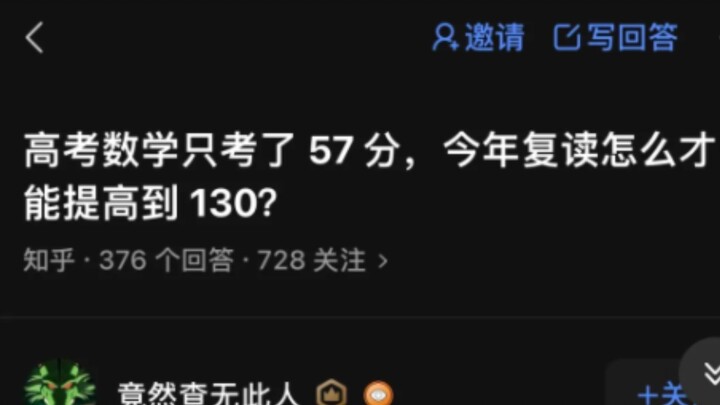 “Những bình luận bá đạo của các “cục cưng”…“ (88)