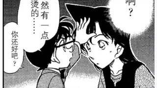 [The indifferent Conan VS the imaginative little powder] Conan doesn't have to do anything, the powd
