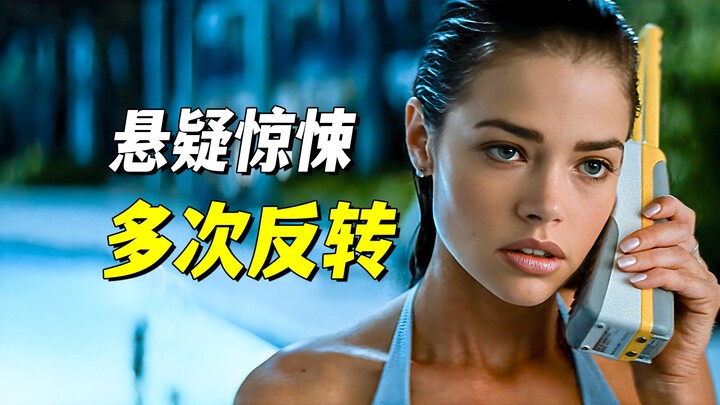 Phim giật gân kinh phí thấp, kịch tính đầy bất ngờ, cứ thế mà xem thôi vì bạn sẽ không đoán được diễ